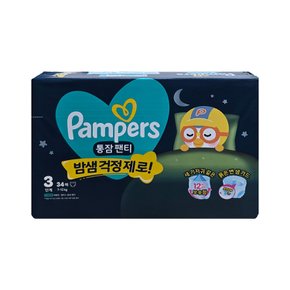 통잠팬티 3단계 34매 1팩