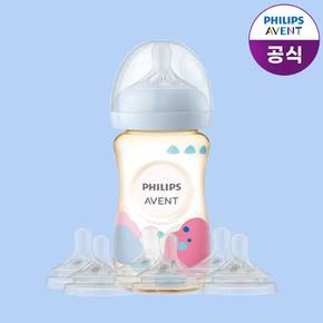 아벤트 아기편한 PPSU 젖병 260ml 1P (1m+ 젖꼭지포함)