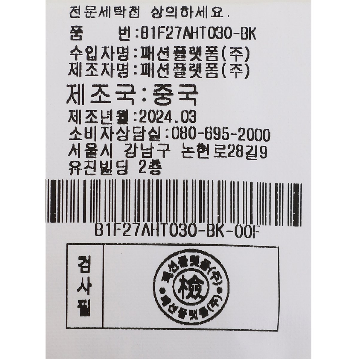 상품이미지8