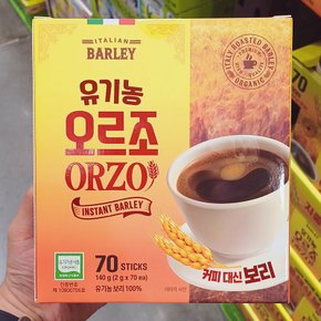 유기농 오르조 보리차 2g x 70