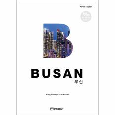 BUSAN 부산  개정판