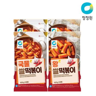 청정원 냉장 떡볶이 420g 2종 4개 (국물2개/왕2개)[25818150]