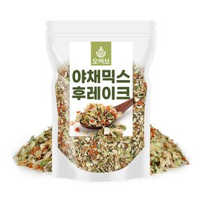 야채믹스 200g 건조야채 건더기스프