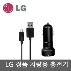 엘지정품 차량용충전기/CLA400/분리형/5핀/급속충전/차량용