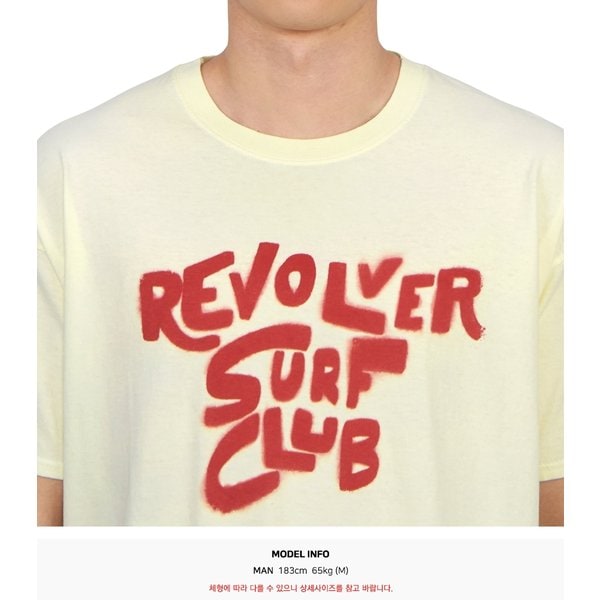 rep product image10