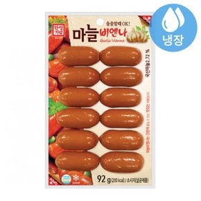 한성 마늘비엔나 92g