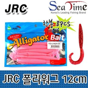 씨타임 JRC 폴리워그 12cm 5  광어 우럭 바다 루어