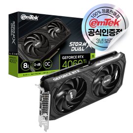 EMTEK 이엠텍 지포스 RTX 4060 Ti STORM X Dual OC D6 8GB [오늘출발/안전포장]