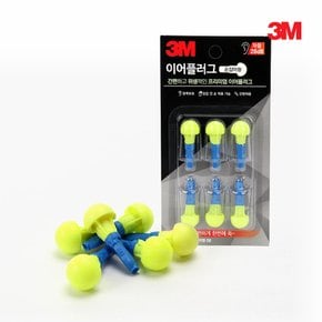 3M 이어플러그 소음방지 손잡이형 귀마개 리필