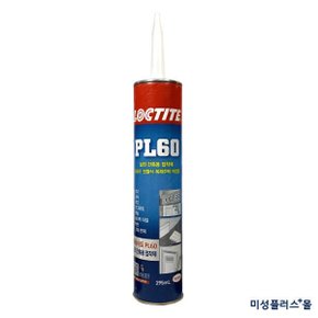 건축 외장용 목재 석고 콘크리트 인테리어 다용도 초강력 접착제 실리콘 PL60