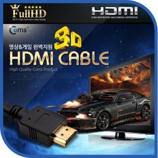 HDMI 케이블(표준형) 1.5M CL693
