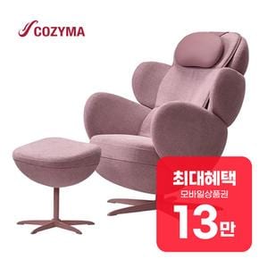 문체어 안마의자 (선셋 핑크) CMS-A5 렌탈 60개월 월 45900원