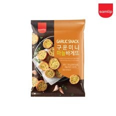 삼립 구운 미니 마늘바게뜨 120g x 12봉