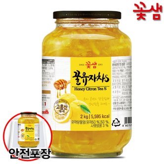  꽃샘 꿀유자차S 2kg+안전포장