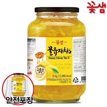  꽃샘 꿀유자차S 2kg+안전포장