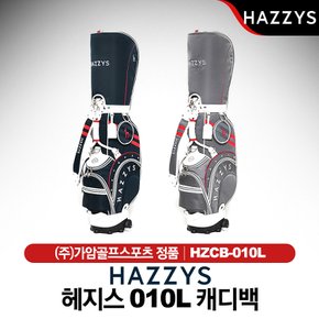 헤지스 HZCB-010L 여성 바퀴형 캐디백 [2컬러]