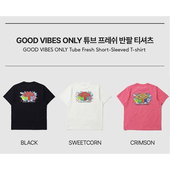 엄브로 남녀공용 GOOD VIBES ONLY 튜브 프레쉬 반팔티셔츠 UP223CRS57