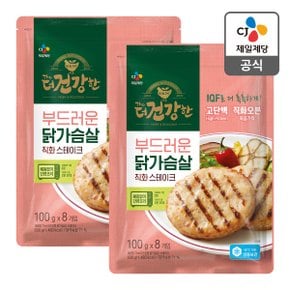 [본사배송][냉동] 더건강한 닭가슴살 직화스테이크 800g X 2개 (총 16개)