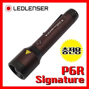 LED랜서 레드렌서 정품 P6R Signature 1400루멘 충전용 LED 라이트 손전등