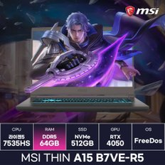 MSI Thin A15 B7VE-R5 라이젠5 RTX4050 초경량 가성비 게이밍노트북 (64GB) / ICDI