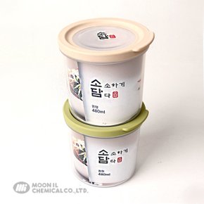소담원형 밀폐용기 2호 베이지