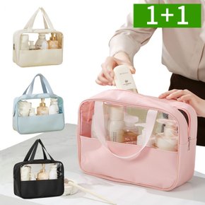1+1 방수비치백 수영가방 목욕 물놀이가방 PVC 워시백
