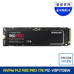 공식인증 삼성SSD 980PRO 1TB MZ-V8P1T0BW (정품)