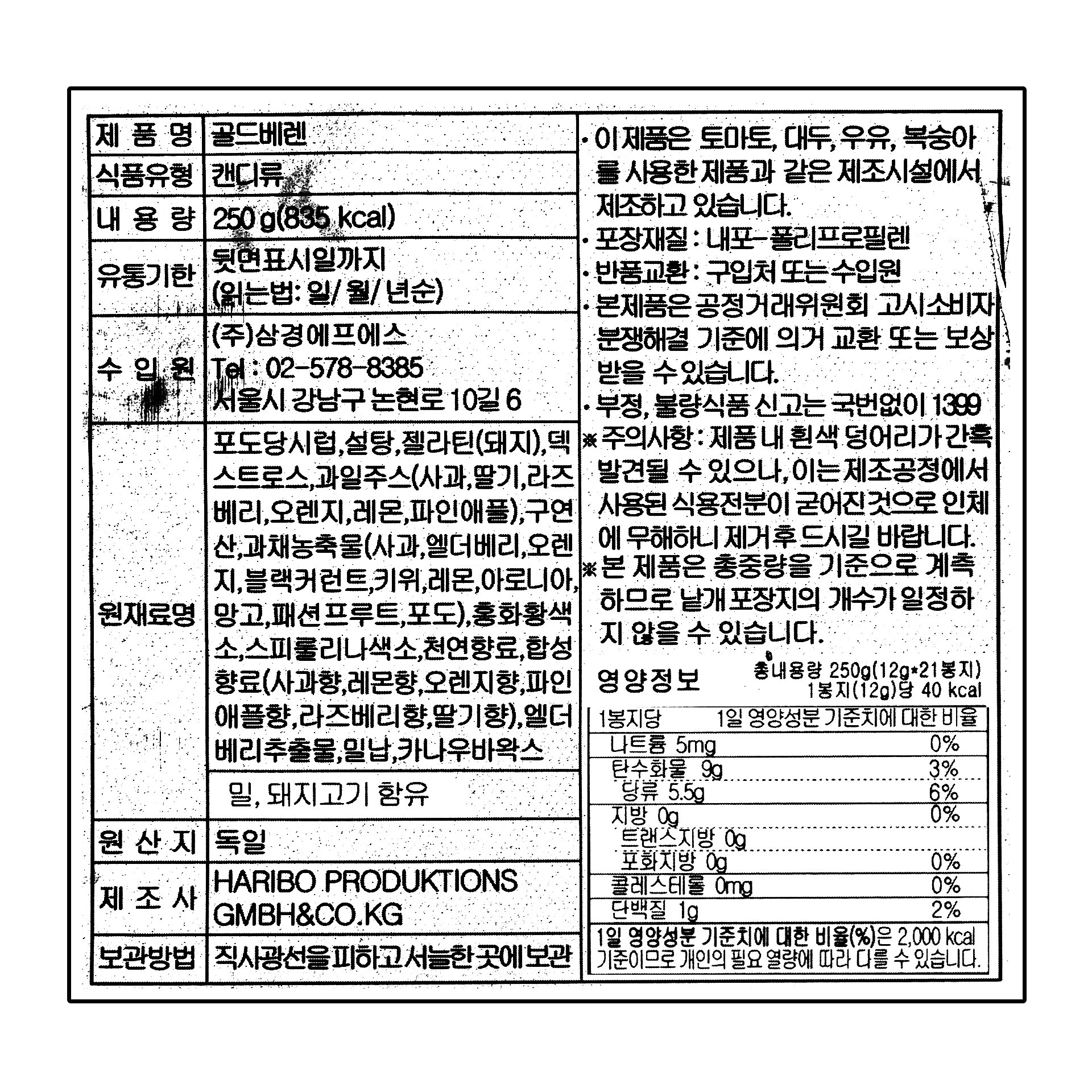 품질표시이미지1