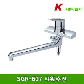 SGR-607 샤워수전