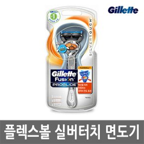 퓨전 프로글라이드 플렉스볼 실버터치 면도기(날1입)