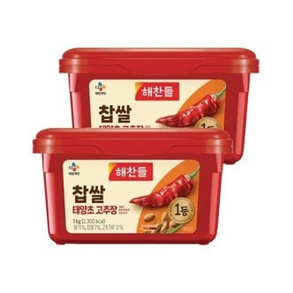 CJ제일제당 해찬들 찹쌀 태양초 고추장 1kg x2개