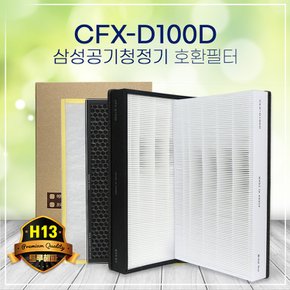 AX60T5020WBD필터 CFX-D100D 삼성 스페셜 외 5종