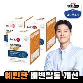 [종근당건강] 락토핏 솔루션2 예민한장 3박스(3개월)
