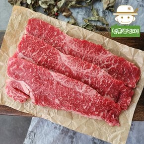 유기농 인증받은 건강한 우리 한우 채끝살 300g