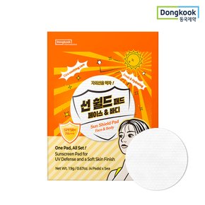SPF50+ 저자극 자외선차단 마데카 선쉴드 패드 20매(4매*5개입)