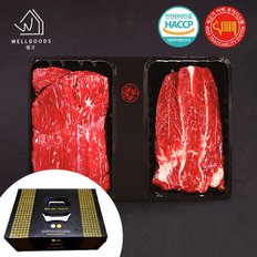 미경산 고급암소 한우1+ 정육세트 3호 1kg(양지500g,사태500g)