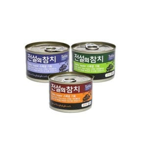 전설의참치(3종)160gX24개_종류선택