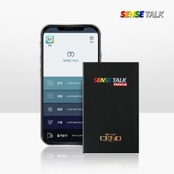 센스톡 프리미엄 통역기 - SSG.COM