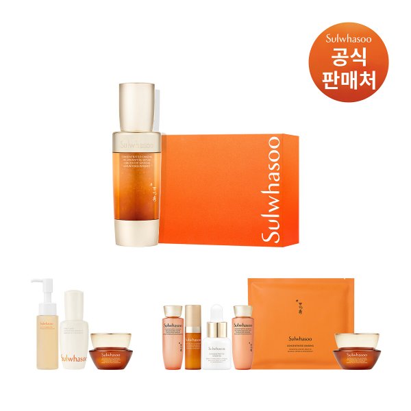 [공통]자음생캡슐세럼 50ml 기획세트