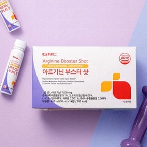 GNC 아르기닌 부스터 샷 14병 (14일분)