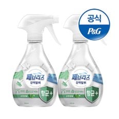 페브리즈 섬유탈취제 99.9% 항균플러스 370ml 2개