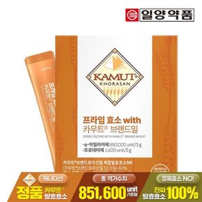 프라임 효소 카무트 브랜드밀 30포 1박스 / 고구마맛 카뮤트 발효 ...