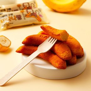 달콤한 오븐에 구운 바나나빵 50개입 (개별포장)