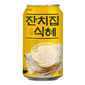 롯데칠성 잔치집식혜 340ml 캔음료 찜질방