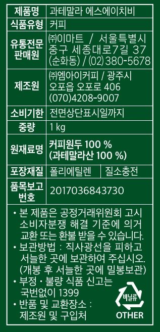 품질표시이미지1