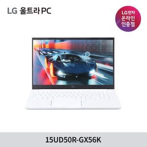 LG LG울트라PC 15UD50R-GX56K/13세대 인텔i5/램8GB/SSD 256GB/OS미탑재/FHD(1920x1080)