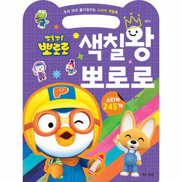 확대된 대표 http://biblio.booxen.com/IMG544/97889/4136/9788964136980_R600.jpg
