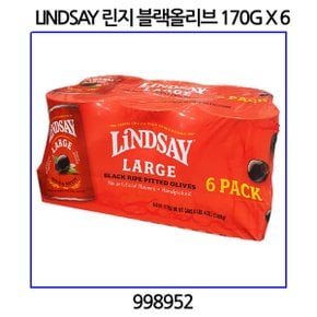 LINDSAY 린지 블랙올리브 170G X 6입 코스트코