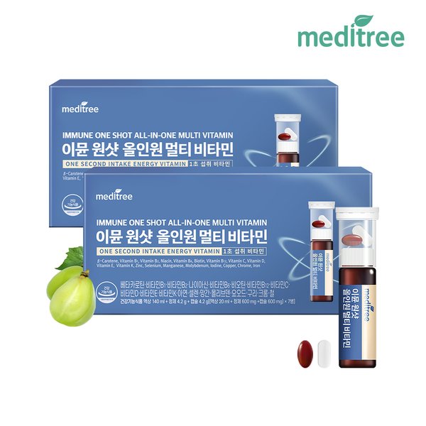 이뮨 원샷 올인원 멀티 비타민 7개입 x 2박스+쇼핑백 / 액상 종합 영양제