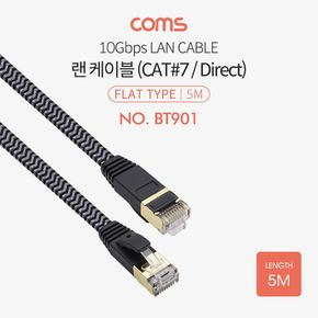 Coms 랜케이블(Direct Cat7 플랫형) - 5M Black 다이